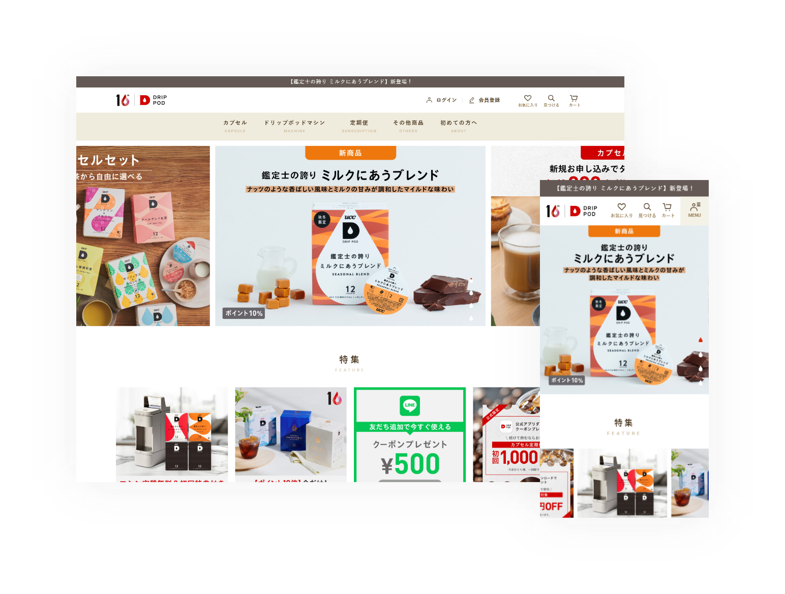 UCC ドリップポッド ( DRIP POD ) 公式ストア